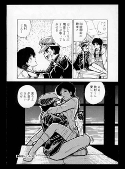 Page 96 of Momoiro, Daisuki!