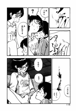 Page 120 of Ohimesama to Iroiro