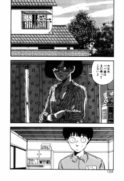 Page 126 of Ohimesama to Iroiro