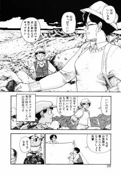 Page 31 of Ohimesama to Iroiro