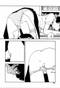 Page 90 of Ohimesama to Iroiro