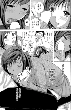 Page 22 of Anebui Ch. 1-3