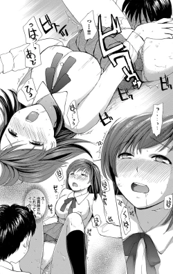 Page 7 of Anebui Ch. 1-3