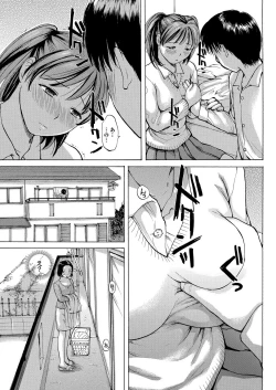 Page 39 of Mama Kano Ch.1-4