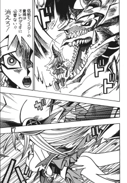 Page 16 of Seinen Miracle JUMP