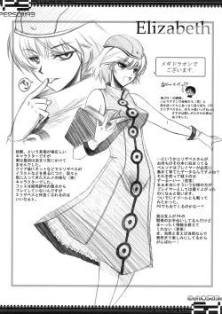 Page 29 of BLUE GARNET XXI I NEED YOU