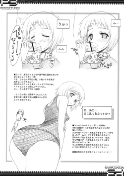 Page 36 of BLUE GARNET XXI I NEED YOU