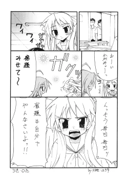 Page 40 of BLUE GARNET XXI I NEED YOU