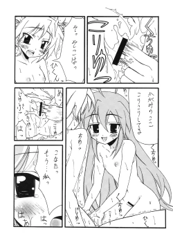 Page 45 of BLUE GARNET XXI I NEED YOU