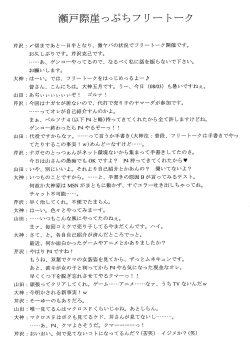 Page 48 of BLUE GARNET XXI I NEED YOU