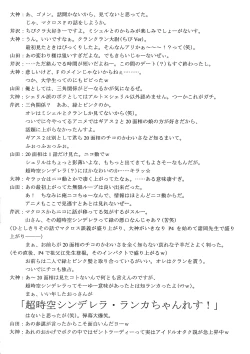 Page 49 of BLUE GARNET XXI I NEED YOU