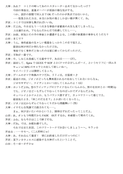 Page 52 of BLUE GARNET XXI I NEED YOU