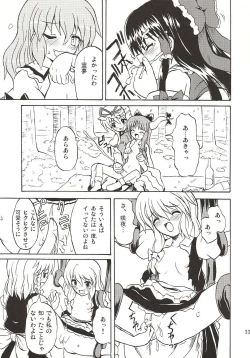 Page 32 of Touhou Youjo Ranbu 4