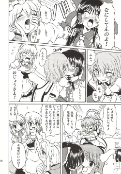 Page 7 of Touhou Youjo Ranbu 4