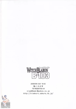 Page 21 of WITCH BLABON B-103