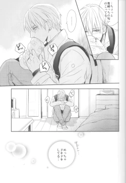 Page 20 of Shishunki