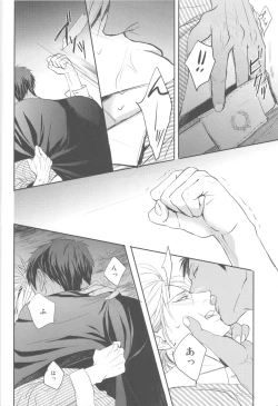 Page 37 of Shishunki