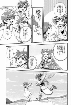 Page 28 of Sora HiraMata Yararechatta