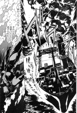 Page 201 of Makunouchi Deluxe 3