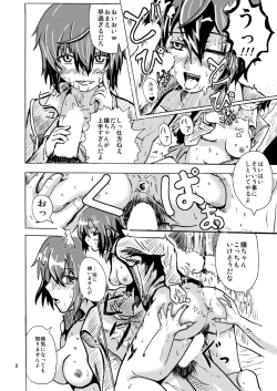 Page 10 of Kino no Tabi - Fuck Me Please!! & Give Me Gas!!