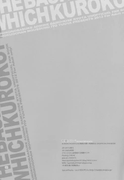 Page 20 of Everlasting Summer Sorbet