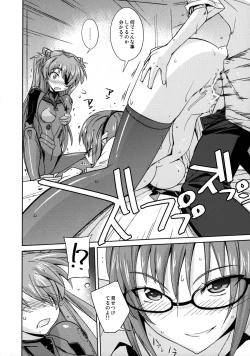 Page 11 of Poyopacho AM