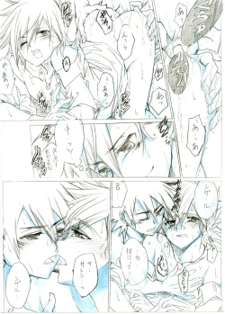 Page 18 of Ash/Gary Pokemon Doujinshi