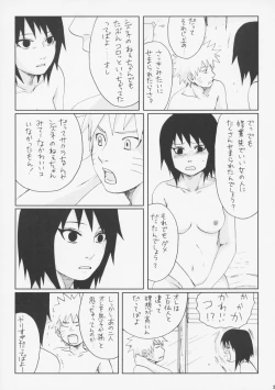 Page 26 of Nisemono