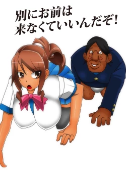 Page 46 of Youma Seibatsu Senshi Diakasuta-