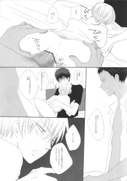 Page 10 of SWEET CHAIN