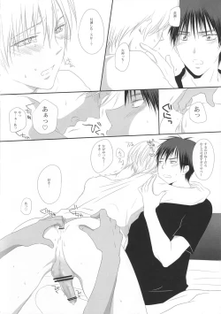 Page 7 of SWEET CHAIN