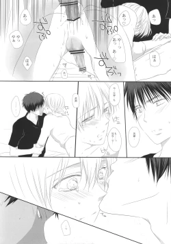 Page 9 of SWEET CHAIN