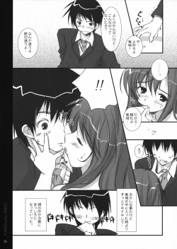 Page 25 of Ichigo Kajuu 1000% 2