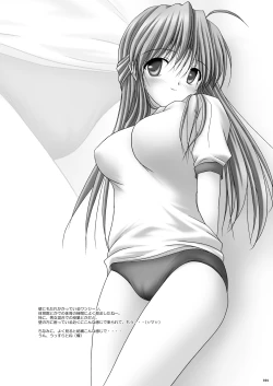 Page 104 of Milk to Chocolate