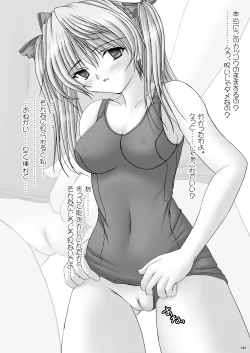 Page 128 of Milk to Chocolate