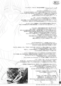 Page 156 of Milk to Chocolate