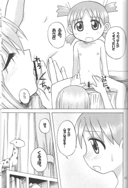 Page 14 of Happy Smile