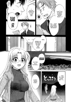 Page 70 of Tenshi no Marshmallow 3 Ch. 17-21