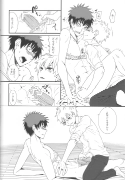Page 19 of Kuroko to Kagami to Tokidoki Nigou to