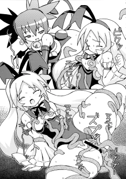 Page 10 of In Wonderland Wonderland