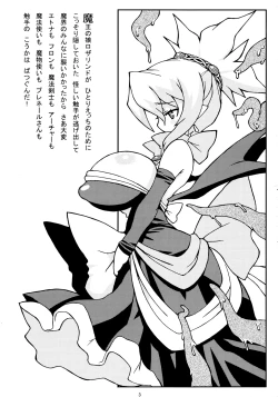 Page 2 of In Wonderland Wonderland