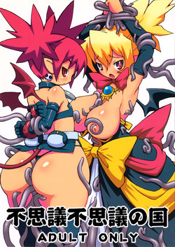 Download In Wonderland Wonderland