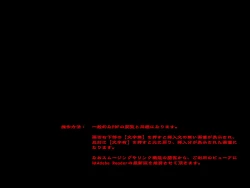 Page 3 of Color Classic Situation Note Vol.IV