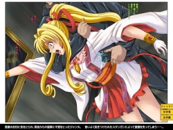 Page 69 of Color Classic Situation Note Vol.IV