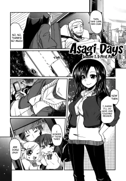 Page 164 of Ani Omou Yue ni Imouto Ari| My Sister Thinks It's Only Brother