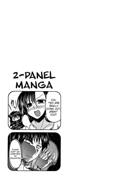 Page 201 of Ani Omou Yue ni Imouto Ari| My Sister Thinks It's Only Brother