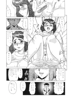 Page 16 of Nurse Cap Haishi wa Otoko no Roman ga Horobisaru no to Niteiru