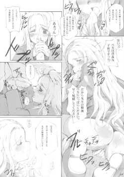 Page 17 of low calorie milk candy