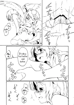 Page 17 of Aru Chiisana Yosuzume no Kioku | Memory of a Certain Little Night Sparrow