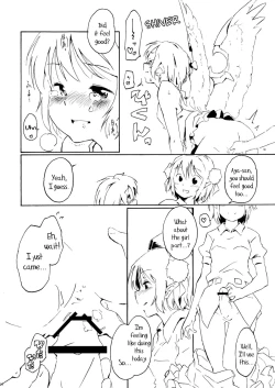 Page 18 of Aru Chiisana Yosuzume no Kioku | Memory of a Certain Little Night Sparrow